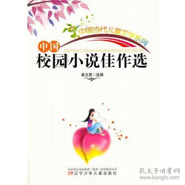 徐峥的新片《射门》定档在12月16日，影片讲述了怎样的故事？